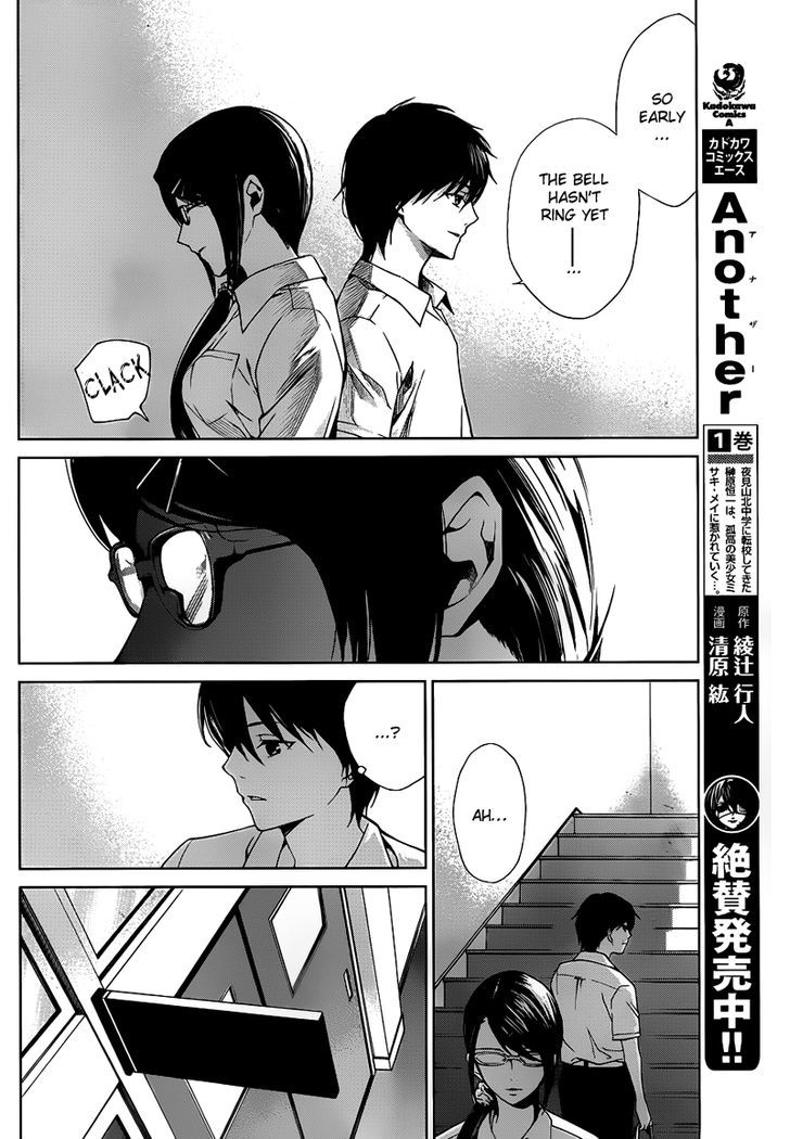 Another Chapter 8 #6