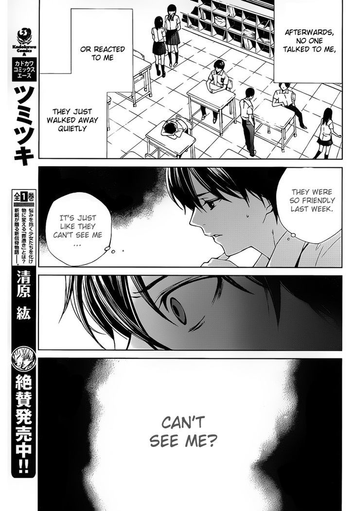 Another Chapter 8 #13