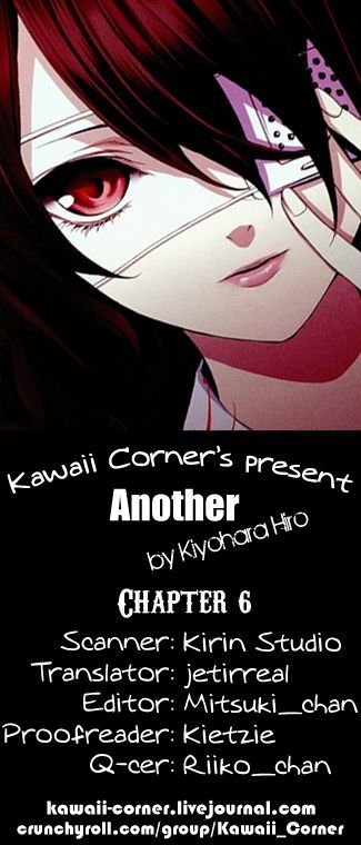 Another Chapter 7 #1