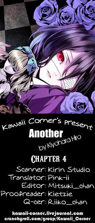 Another Chapter 4 #1