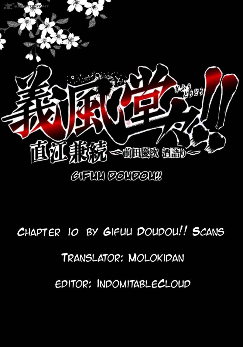 Gifuu Doudou!! Naoe Kanetsugu - Maeda Keiji Sakegatari Chapter 10 #19