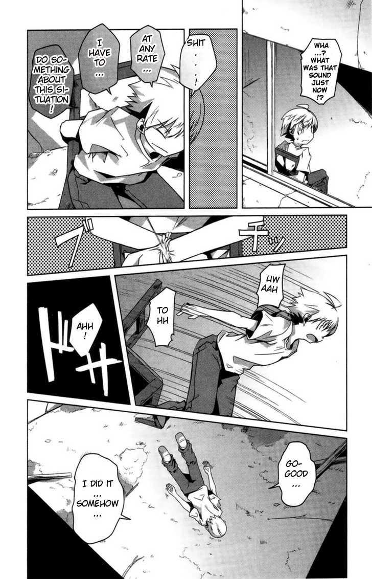 Gas Mask Girl Chapter 5 #16