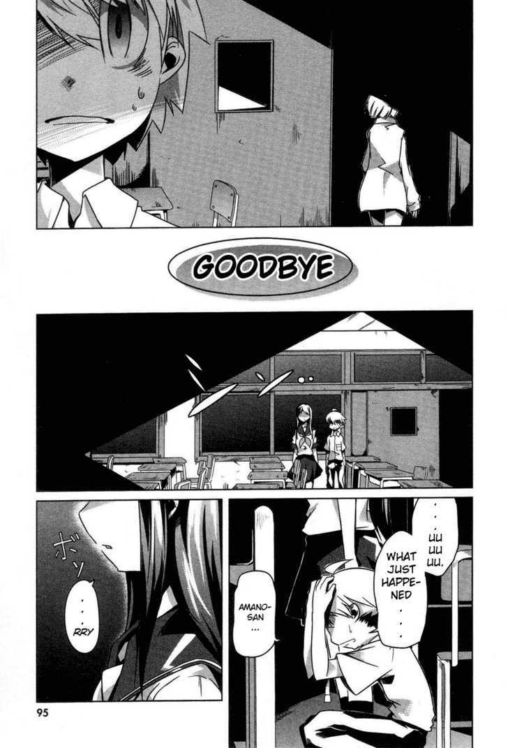 Gas Mask Girl Chapter 3 #24