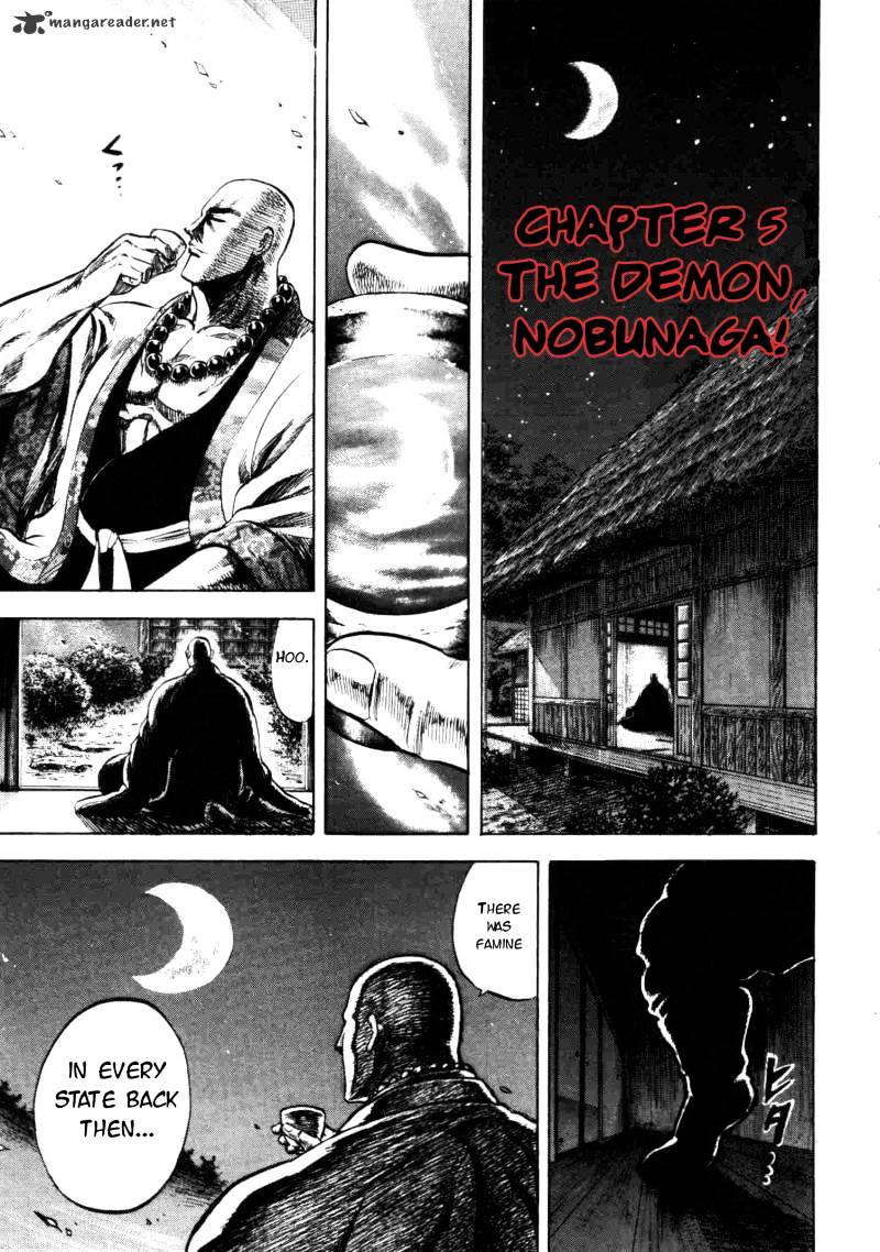 Gifuu Doudou!! Naoe Kanetsugu - Maeda Keiji Sakegatari Chapter 5 #1