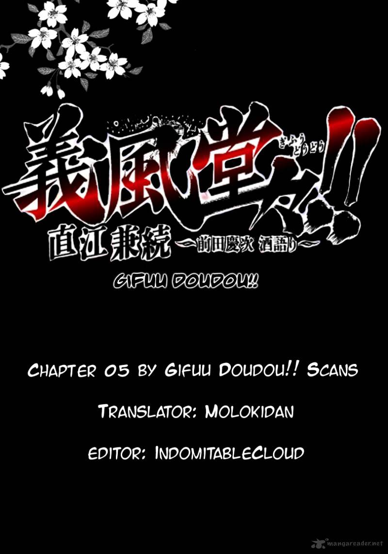 Gifuu Doudou!! Naoe Kanetsugu - Maeda Keiji Sakegatari Chapter 5 #31