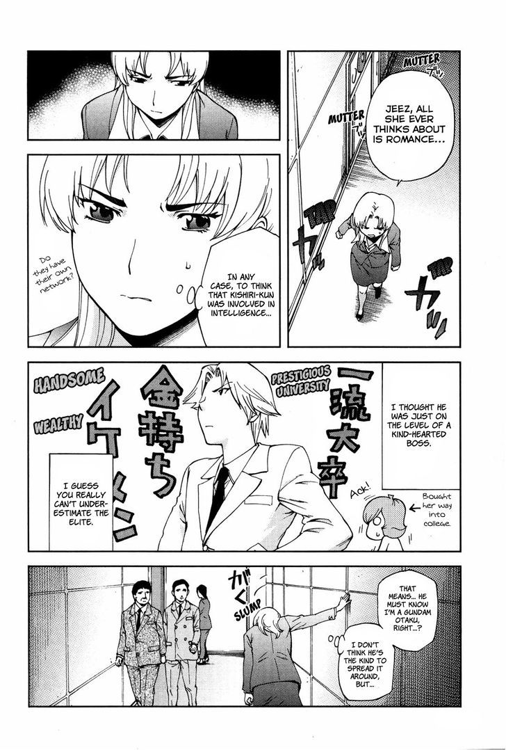 Ganota No Onna Chapter 17 #12