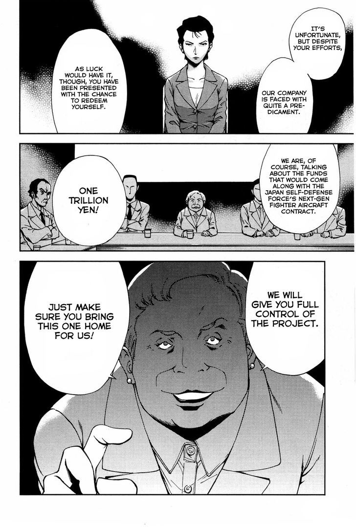 Ganota No Onna Chapter 17 #14