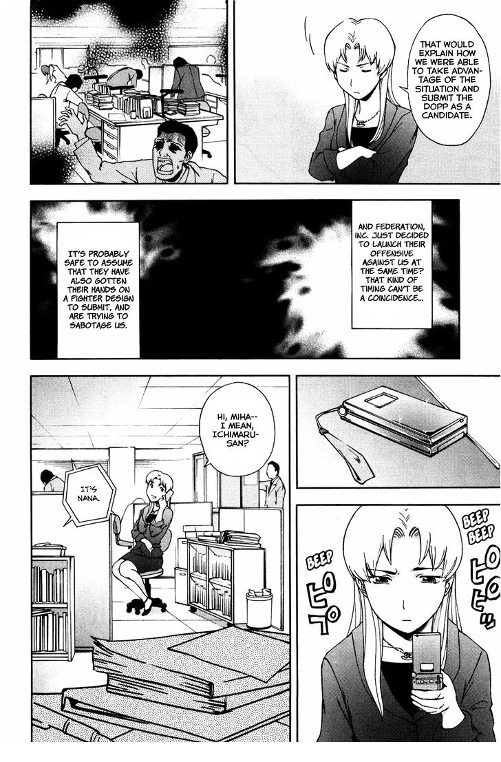 Ganota No Onna Chapter 14 #16