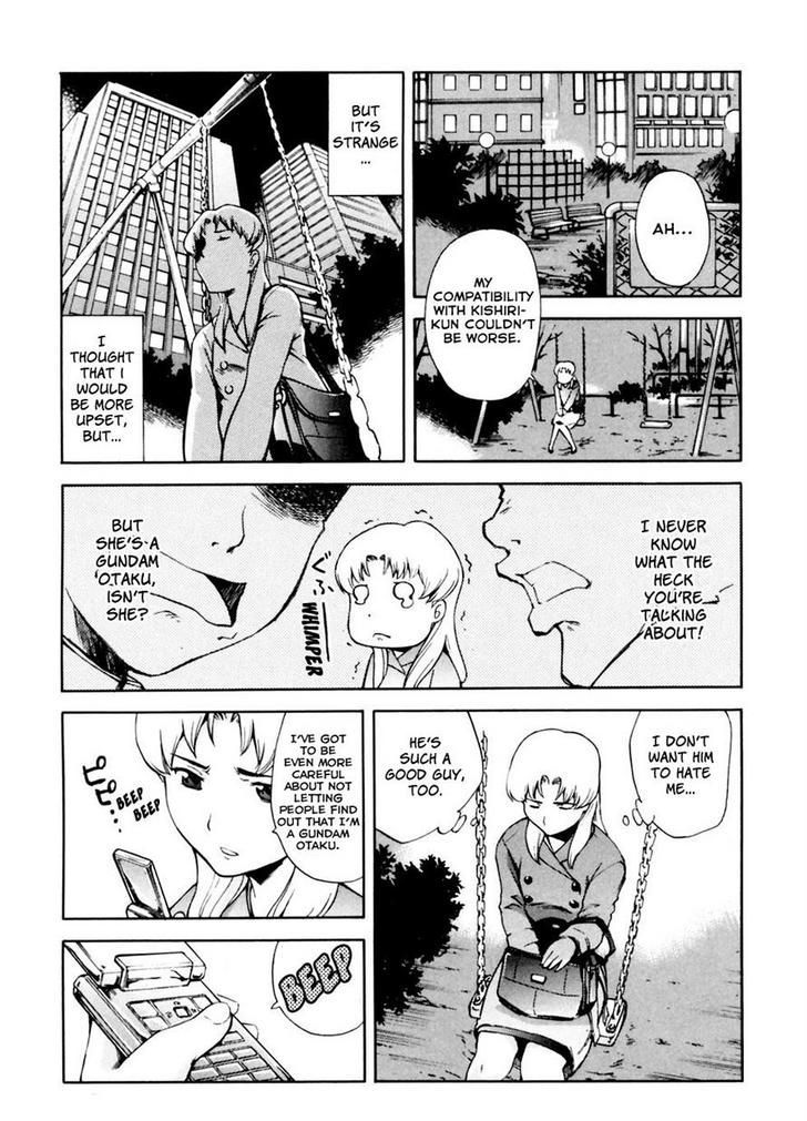 Ganota No Onna Chapter 6 #14