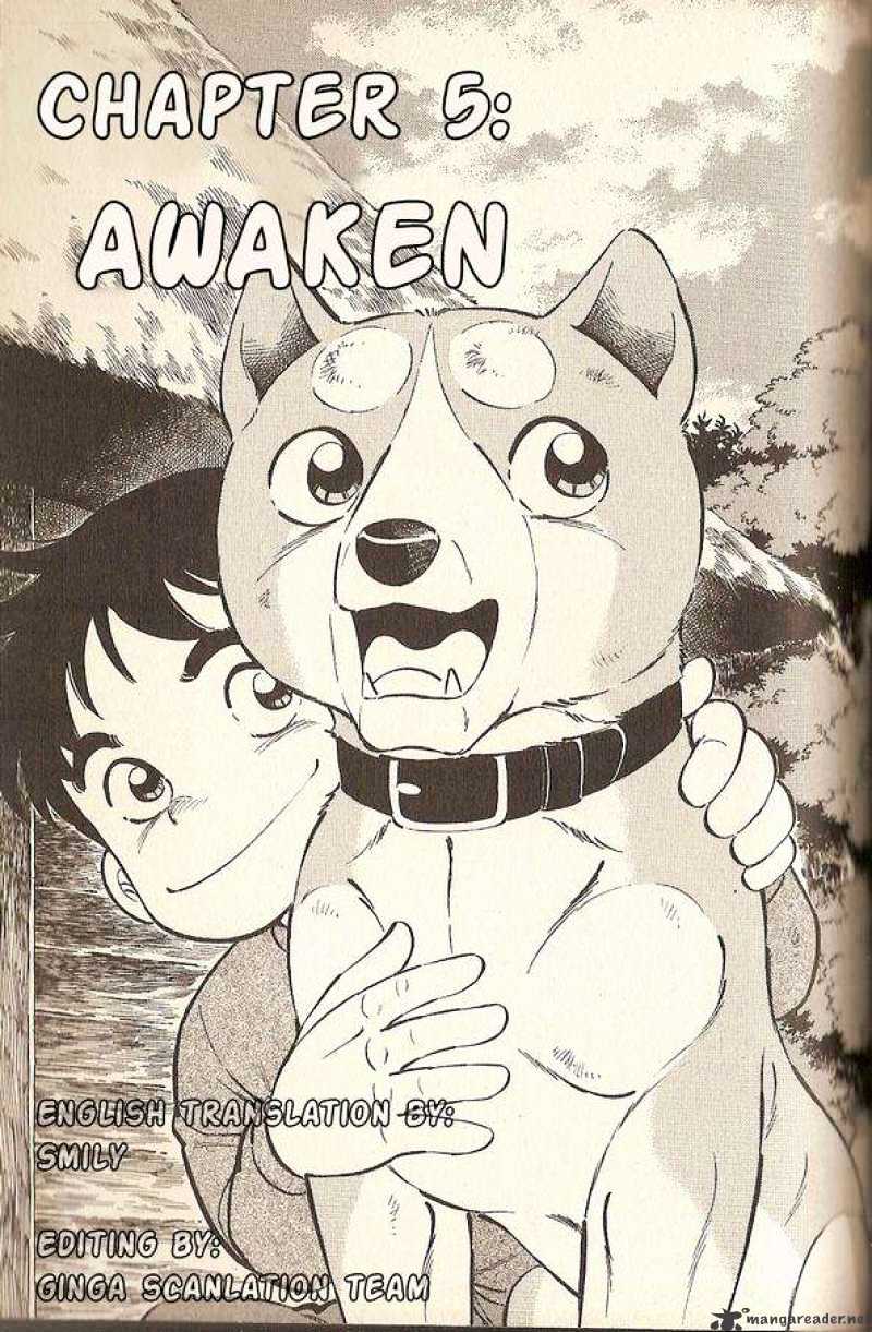 Ginga Densetsu Riki Chapter 5 #1