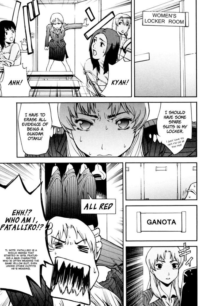 Ganota No Onna Chapter 1 #12