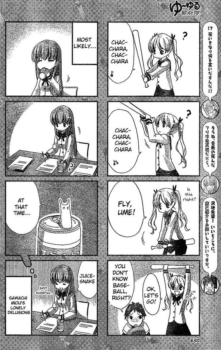 Yu-Yuru Shikkoubu Chapter 2 #4