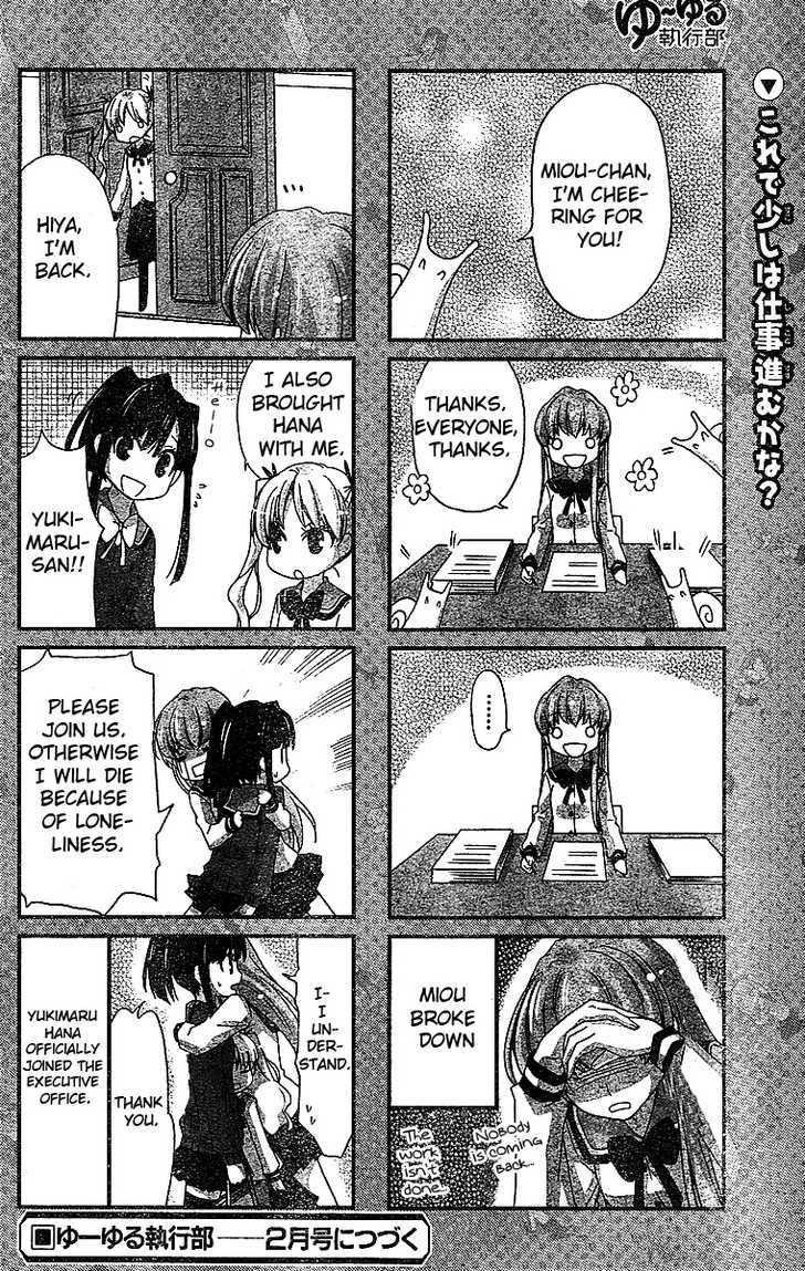 Yu-Yuru Shikkoubu Chapter 2 #8