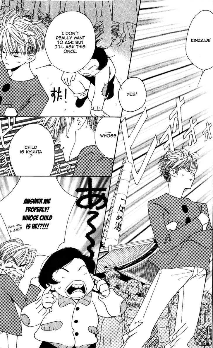 Yu No Hana Tsubame Chapter 7 #34