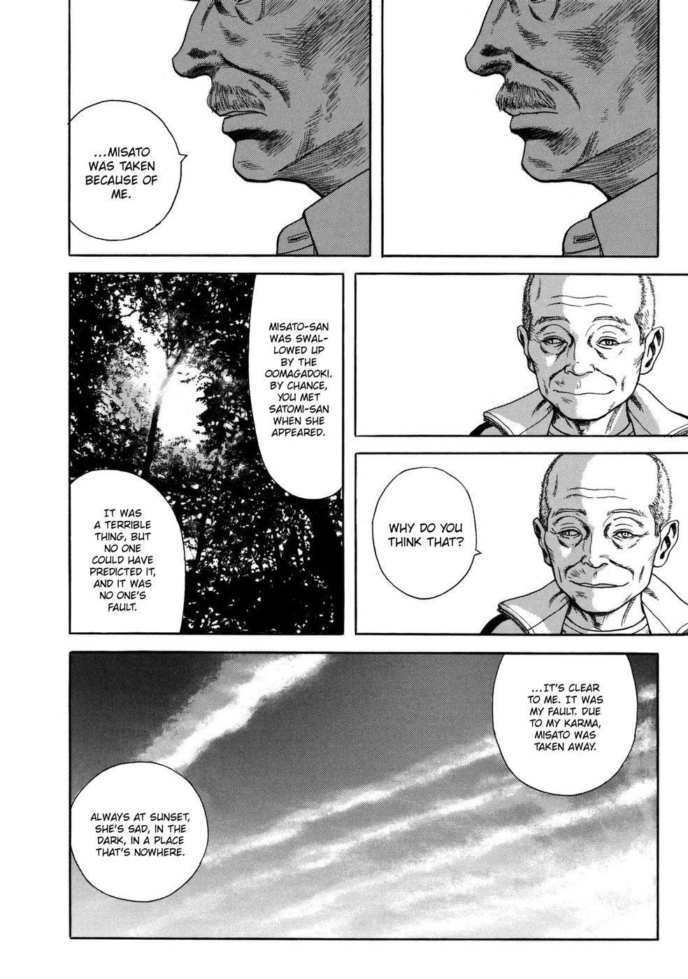 Mushishi Gaitanshuu Chapter 5 #37