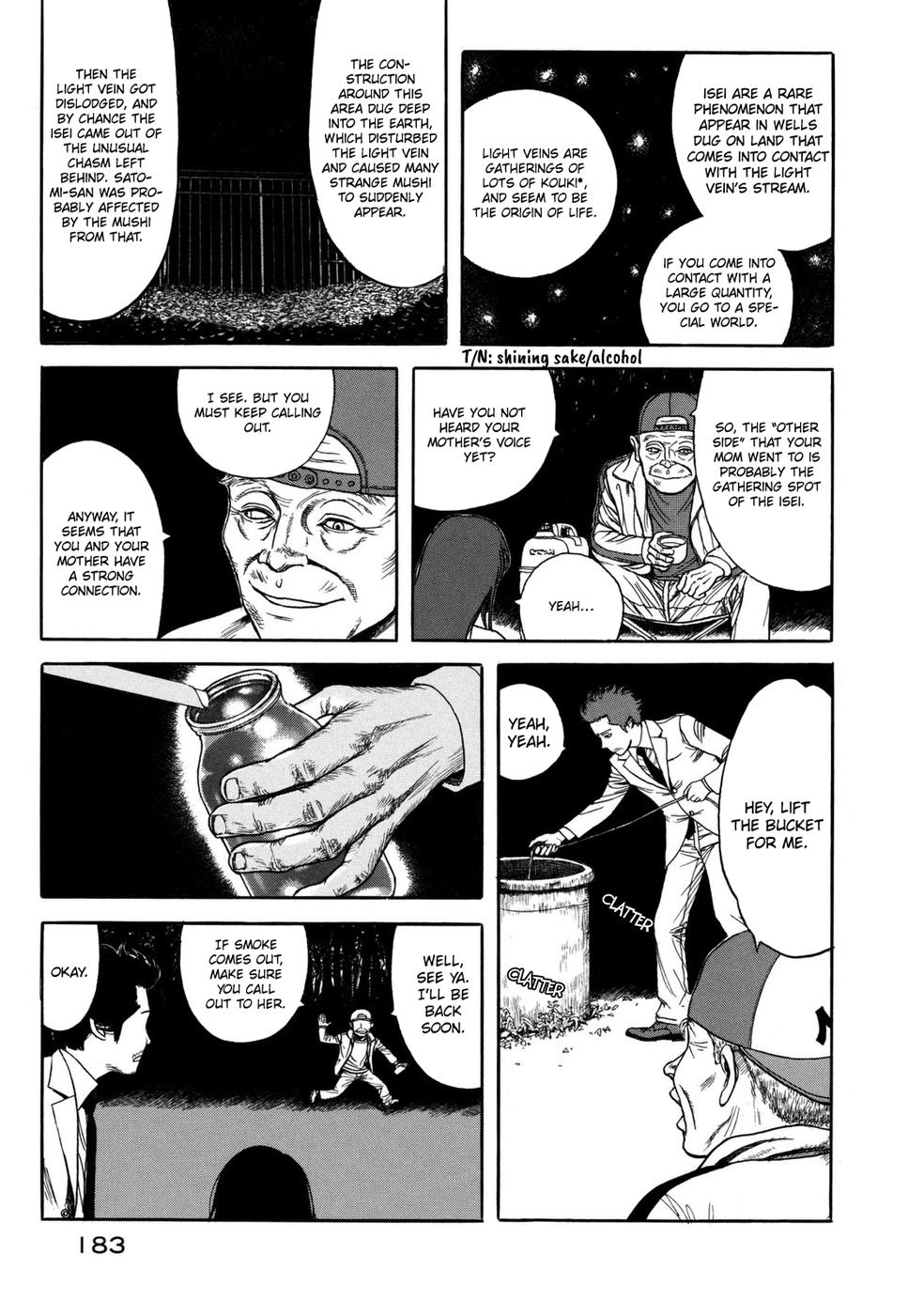 Mushishi Gaitanshuu Chapter 5 #44