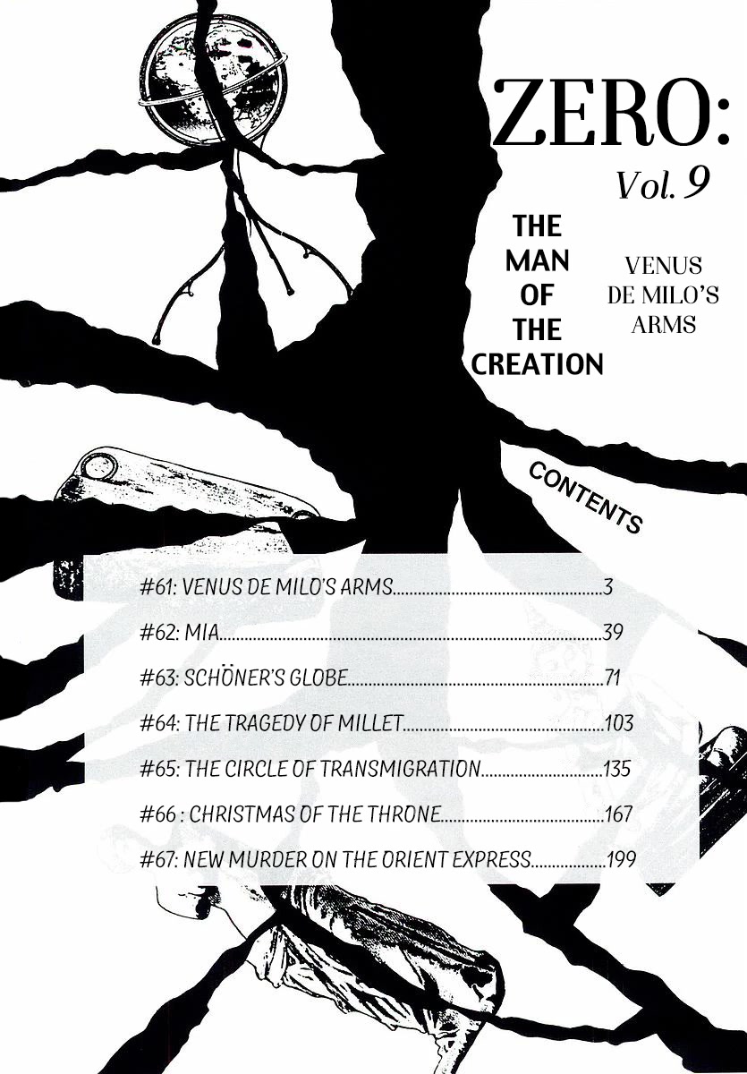 Zero - The Man Of The Creation Chapter 61 #3