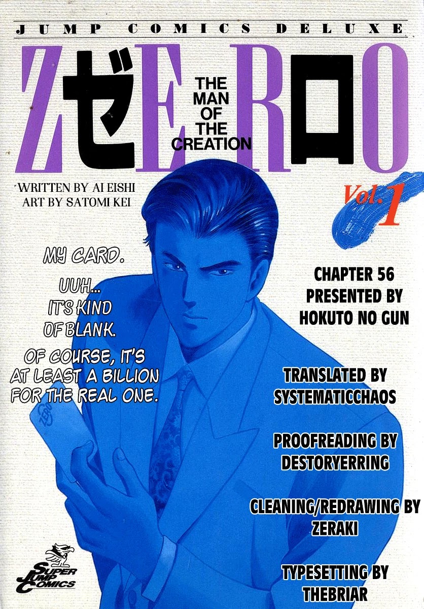 Zero - The Man Of The Creation Chapter 56 #33