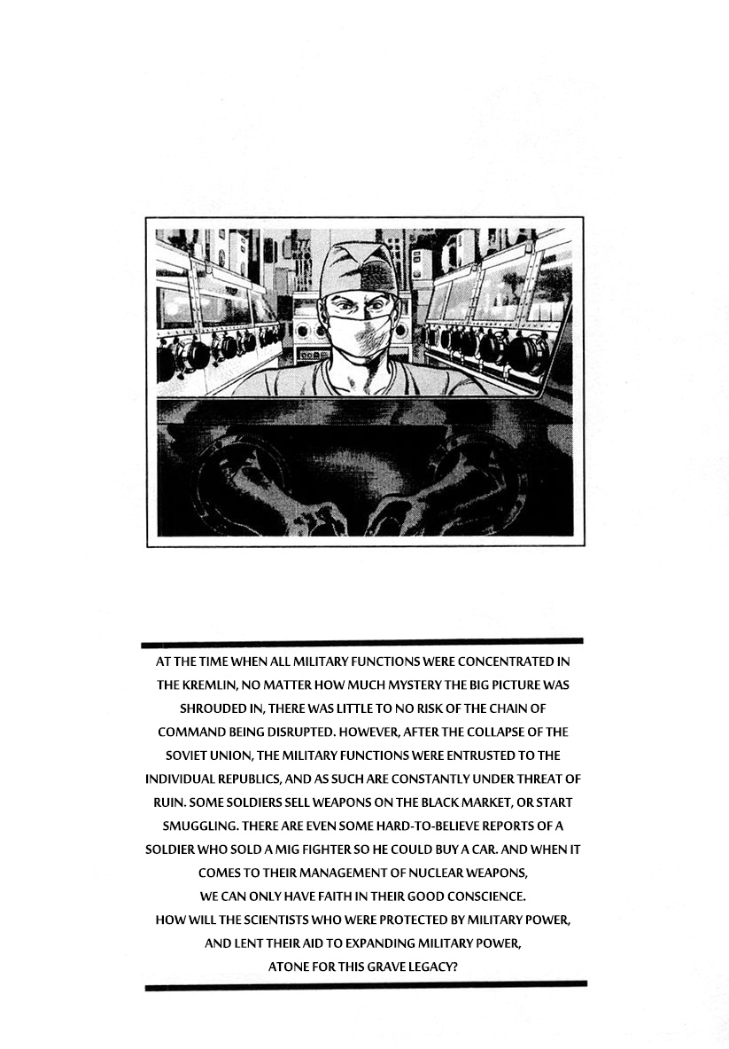 Zero - The Man Of The Creation Chapter 51 #31