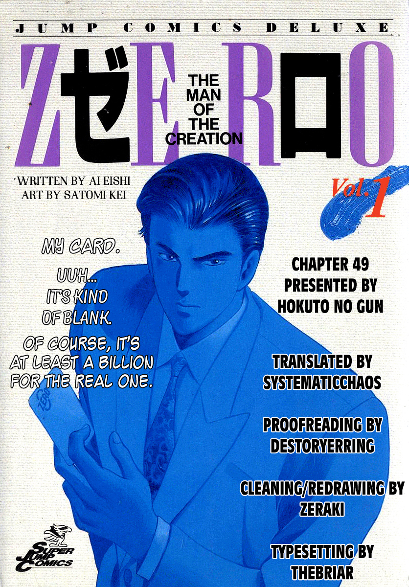 Zero - The Man Of The Creation Chapter 49 #33