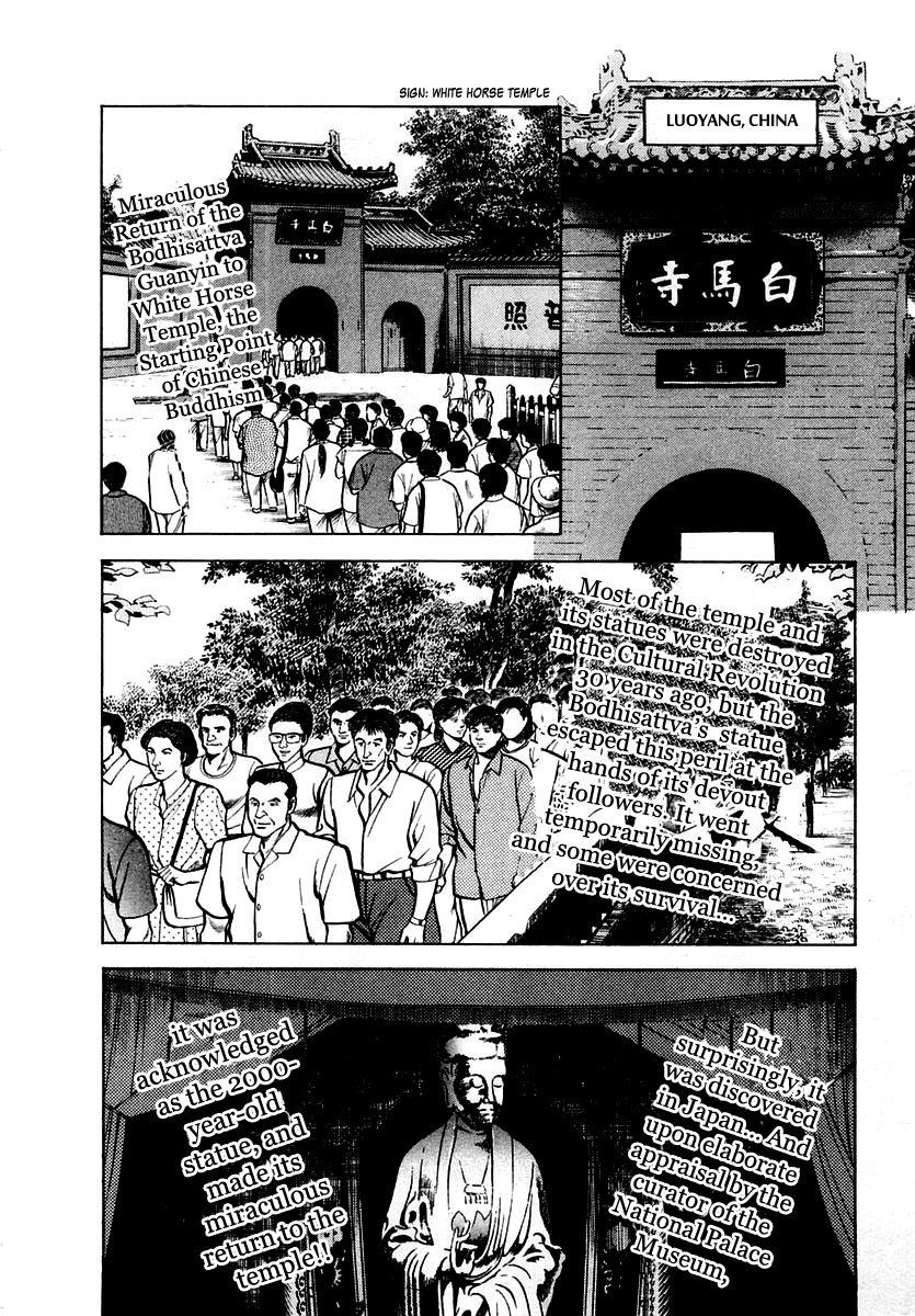 Zero - The Man Of The Creation Chapter 34 #29