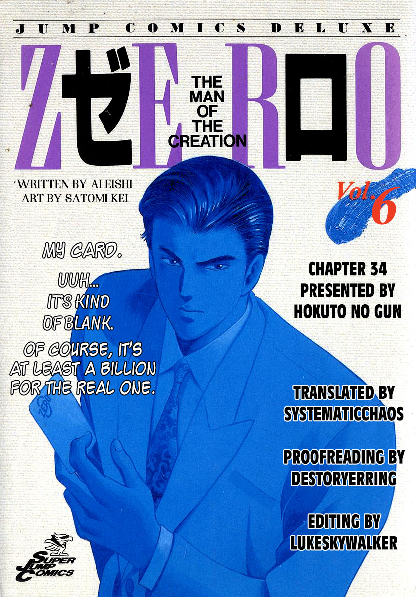 Zero - The Man Of The Creation Chapter 34 #32