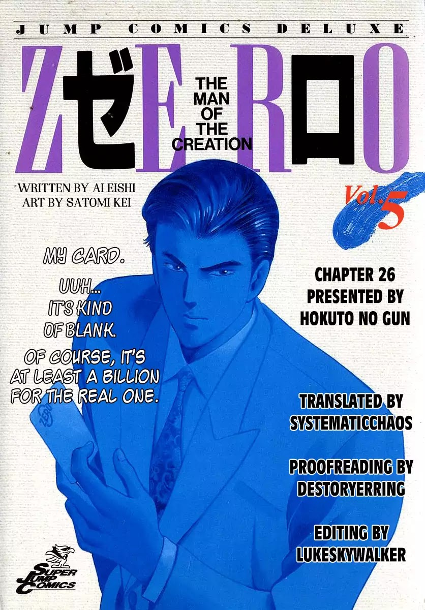 Zero - The Man Of The Creation Chapter 26 #35