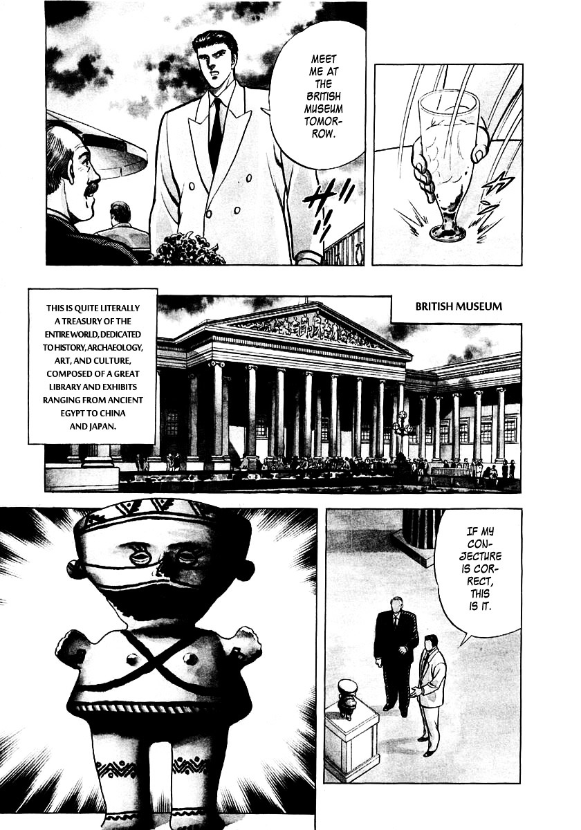 Zero - The Man Of The Creation Chapter 4 #9