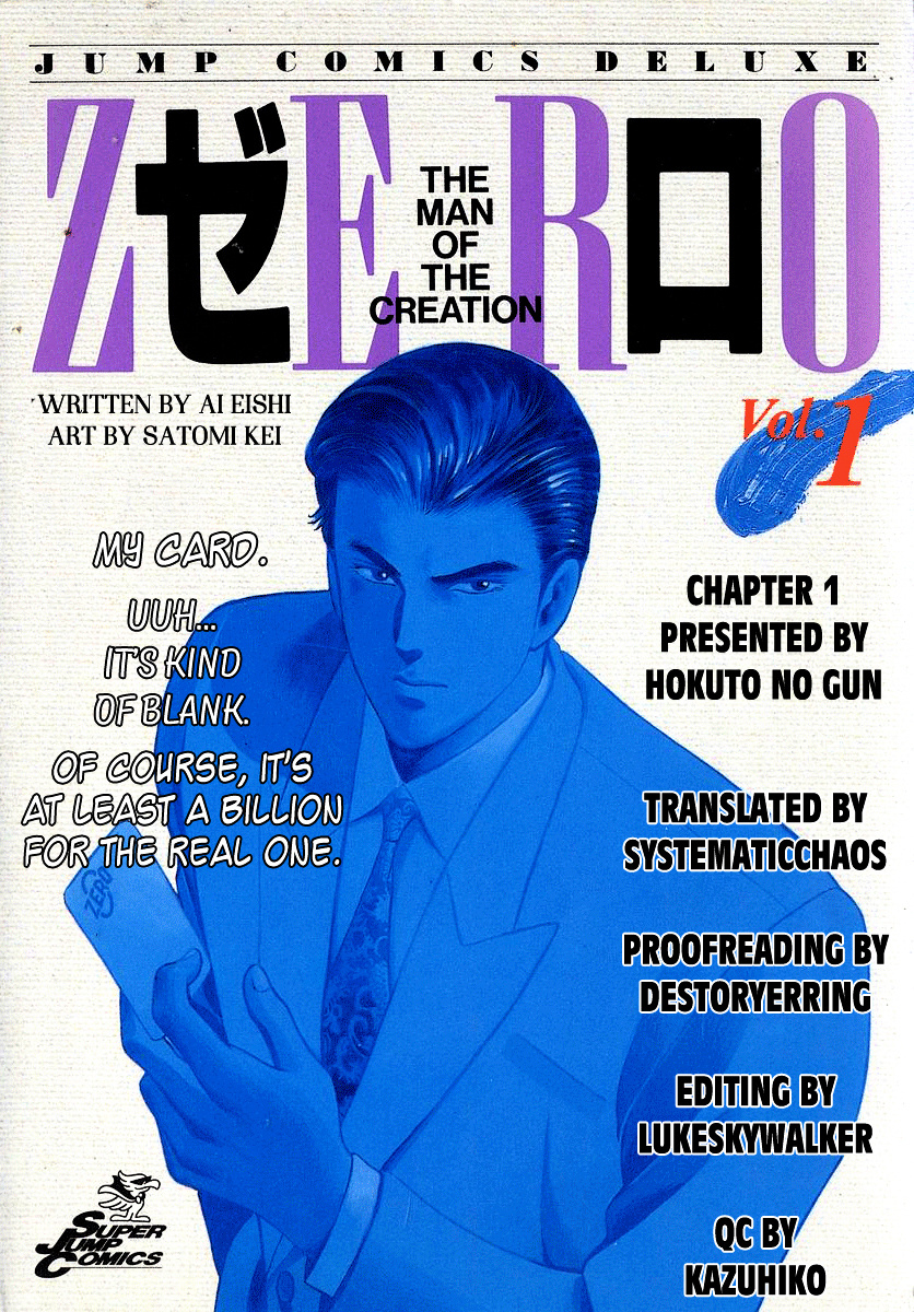 Zero - The Man Of The Creation Chapter 1 #64