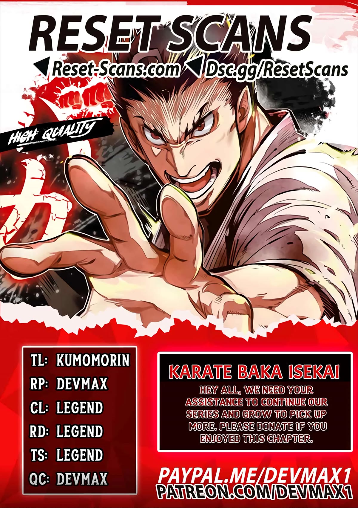 Karate Baka In Different World Chapter 24.1 #1