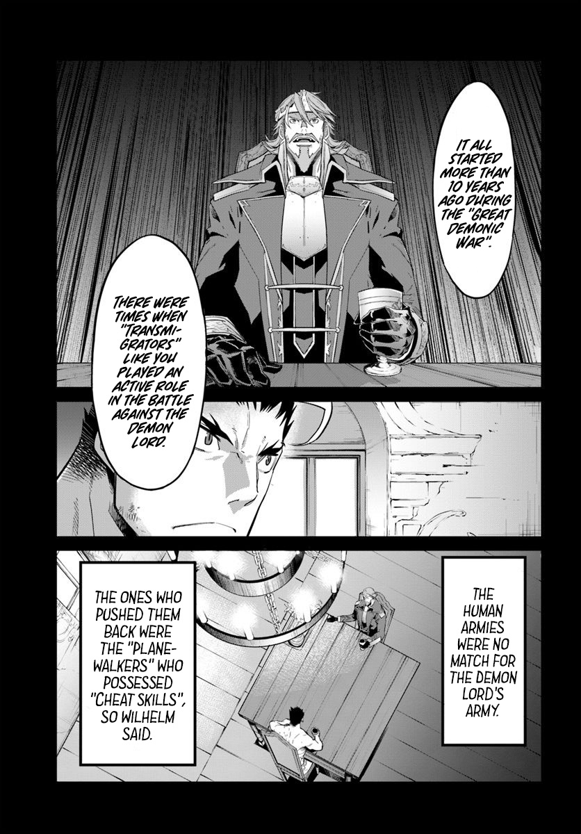 Karate Baka In Different World Chapter 8 #8