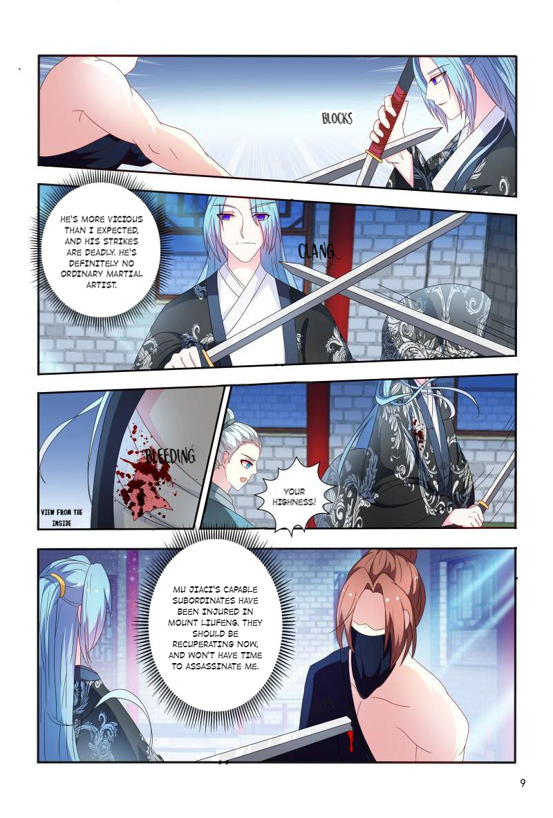 The Era Of Female Doctor Chapter 94 #9
