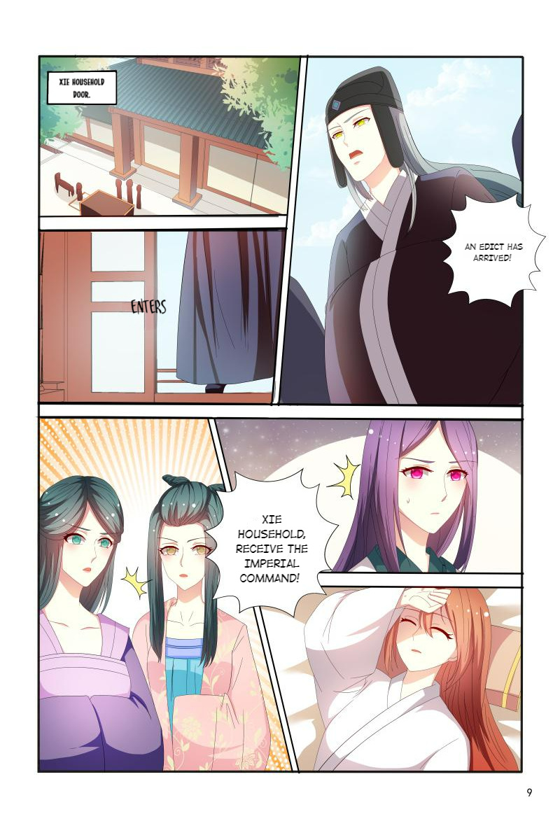 The Era Of Female Doctor Chapter 90 #9