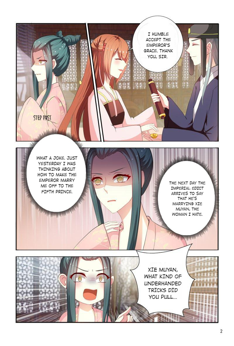 The Era Of Female Doctor Chapter 91 #2