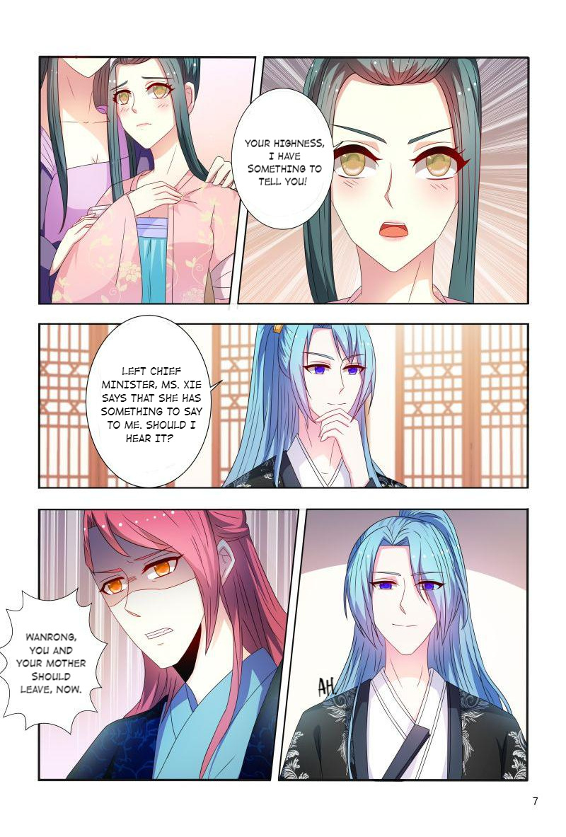 The Era Of Female Doctor Chapter 91 #7