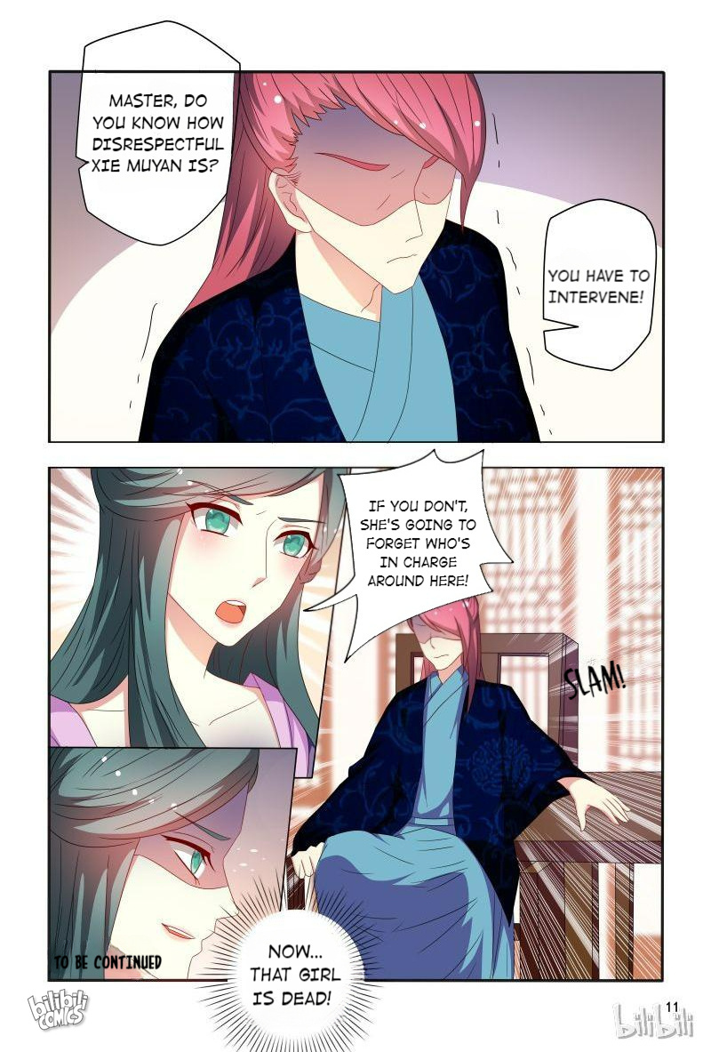 The Era Of Female Doctor Chapter 88 #12