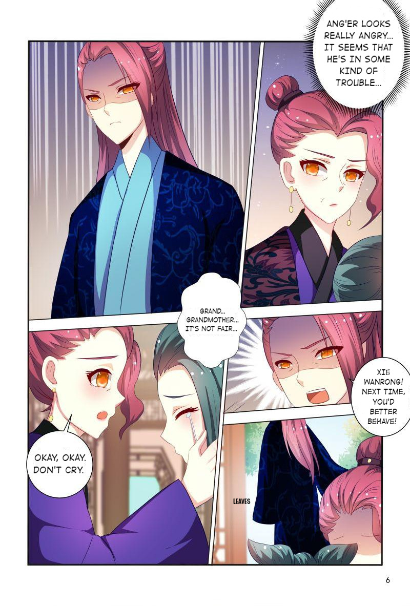 The Era Of Female Doctor Chapter 84 #7