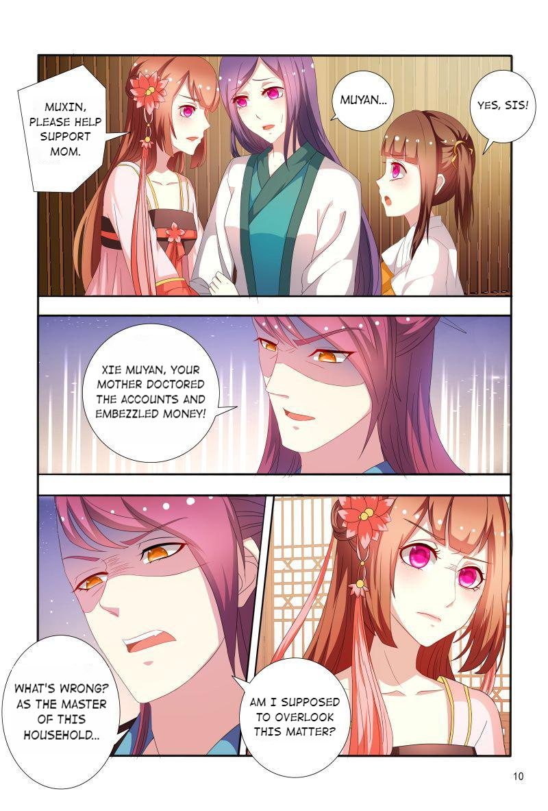 The Era Of Female Doctor Chapter 71 #11