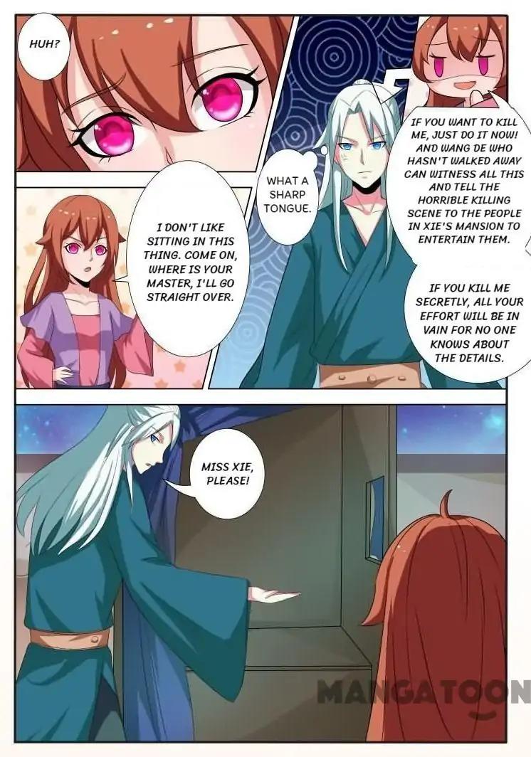 The Era Of Female Doctor Chapter 25 #8