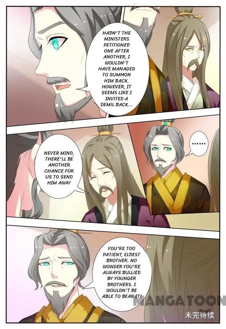 The Era Of Female Doctor Chapter 23 #11