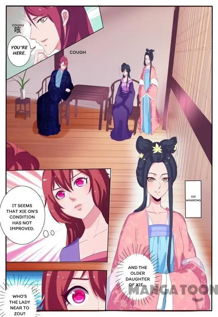 The Era Of Female Doctor Chapter 17 #4