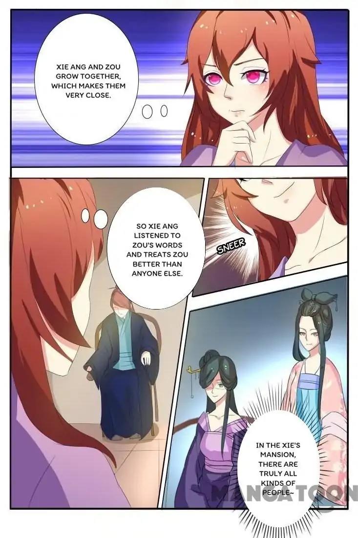 The Era Of Female Doctor Chapter 17 #7