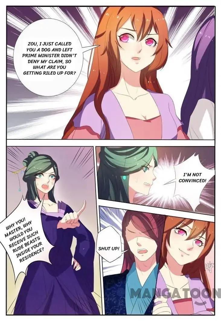 The Era Of Female Doctor Chapter 18 #8