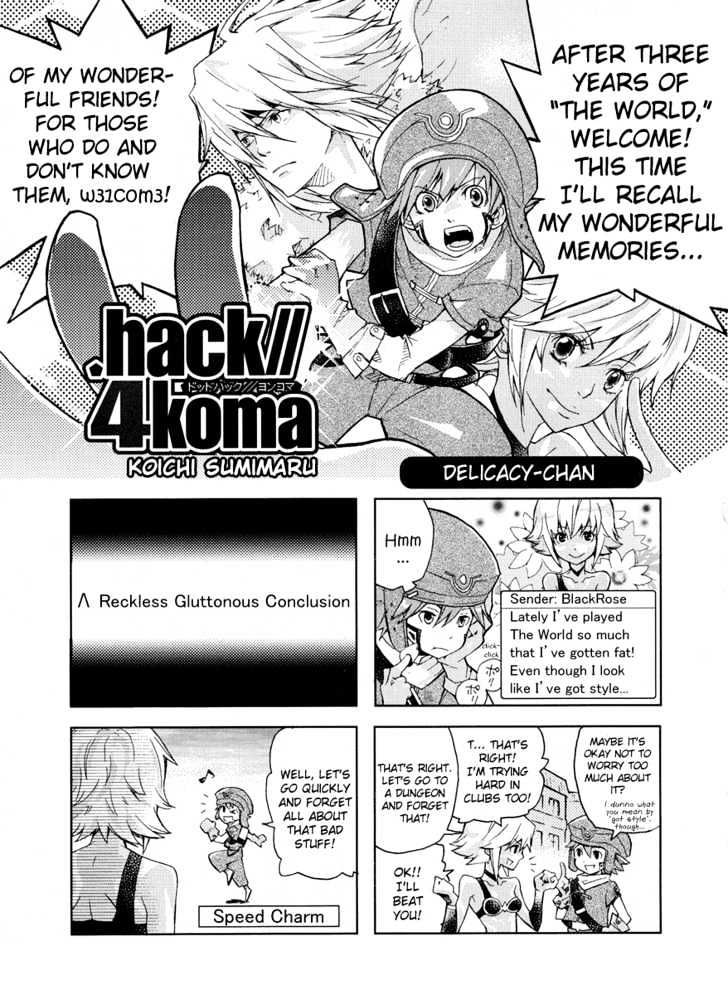 .hack//4Koma Chapter 1 #1