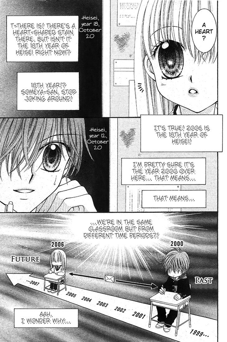 Angel Time Chapter 1 #8