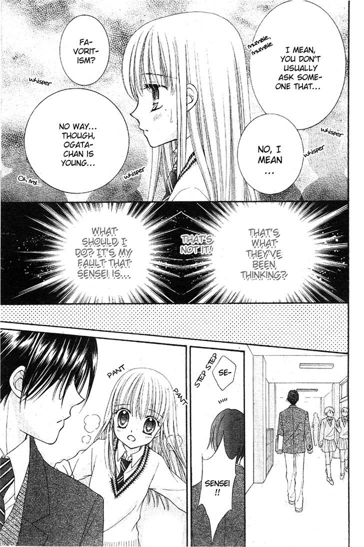 Angel Time Chapter 1 #17