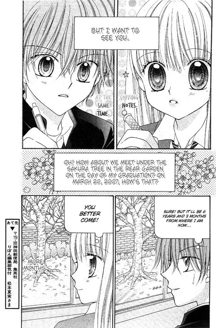 Angel Time Chapter 1 #31