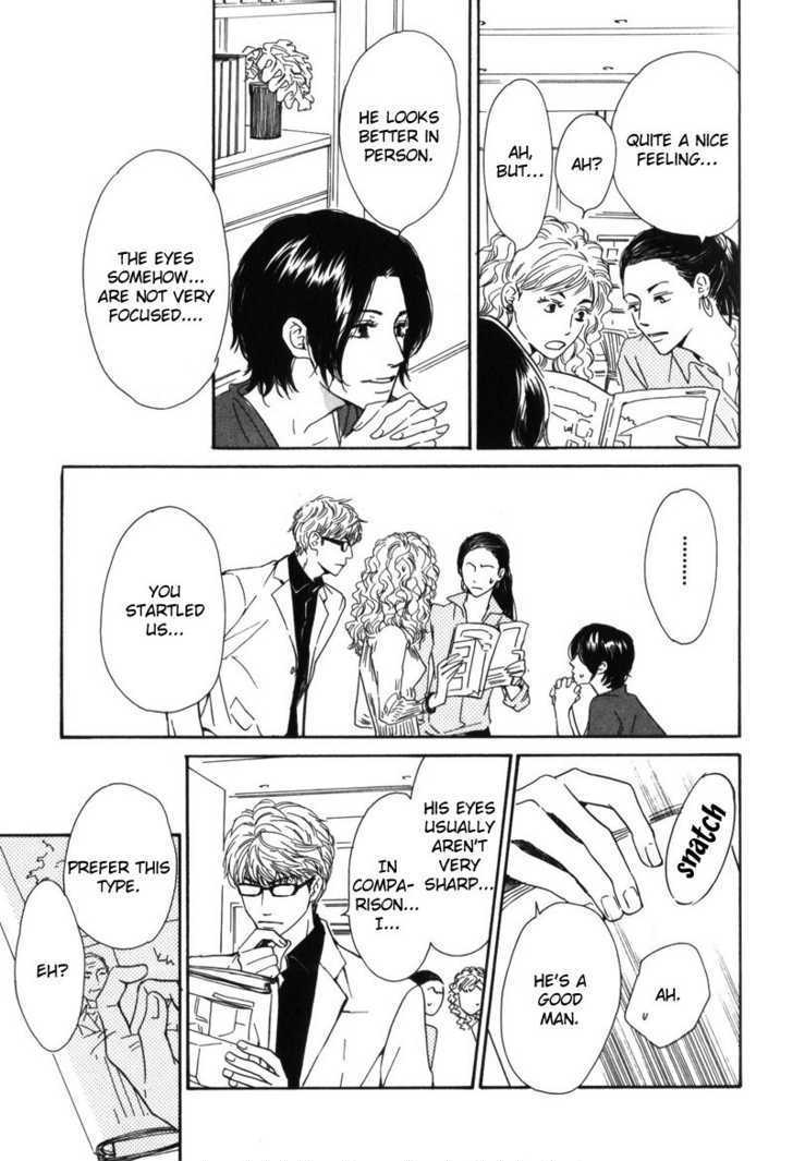 Arashi No Ato Chapter 4 #17