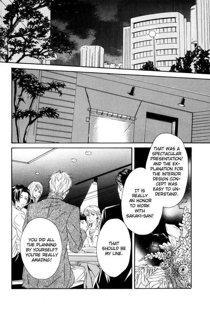 Arashi No Ato Chapter 1 #6