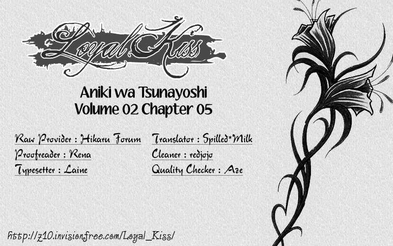 Aniki Wa Tsunayoshi! Chapter 5 #1